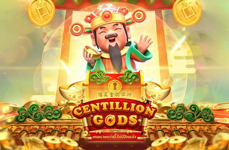 Centillion Gods