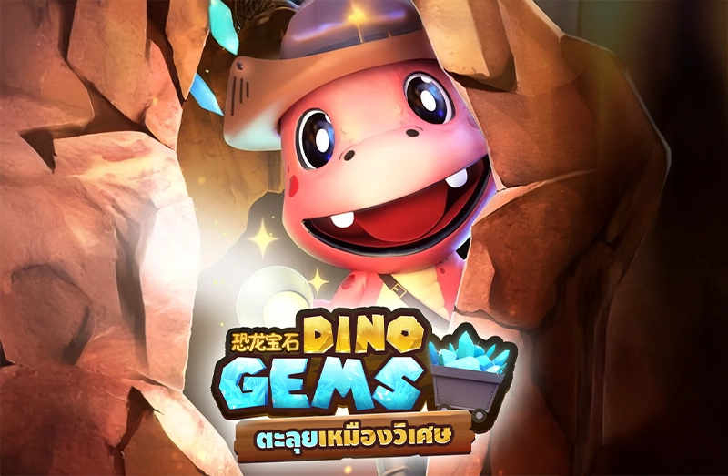 Dino Gems