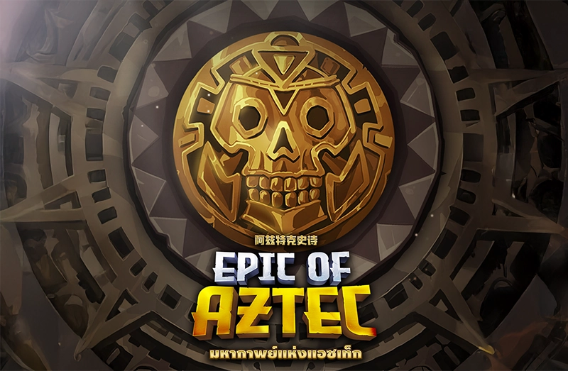 Epic of Aztec