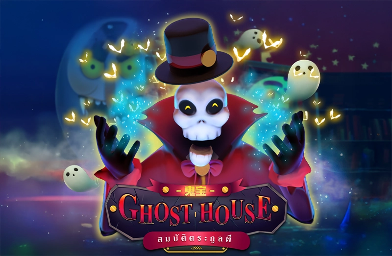 Ghost House