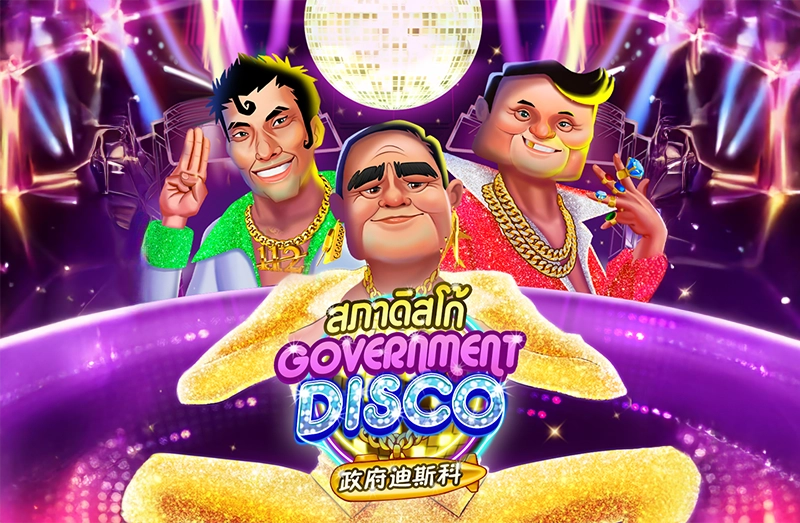 Government Disco
