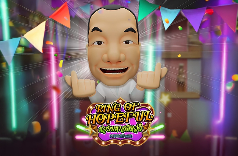 Ring of Hopeful