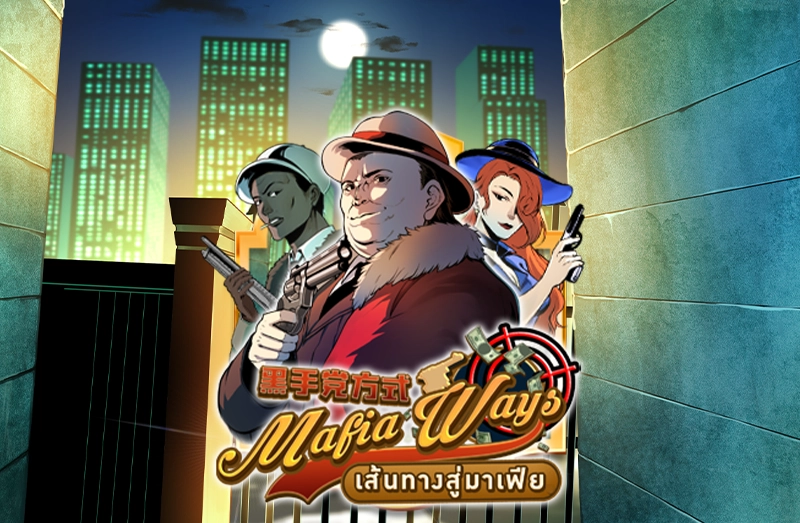 Mafia Ways
