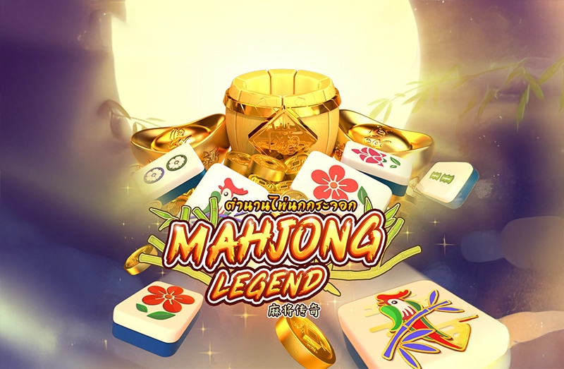 Mahjong Legacy
