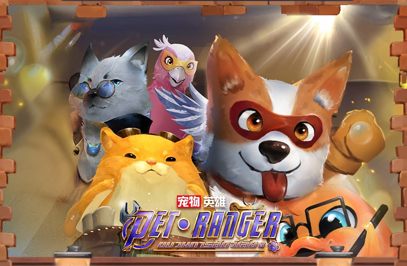 Pet Ranger